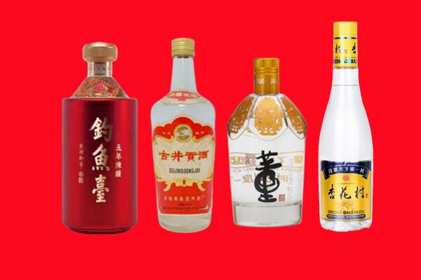 昌都市八宿回收老酒